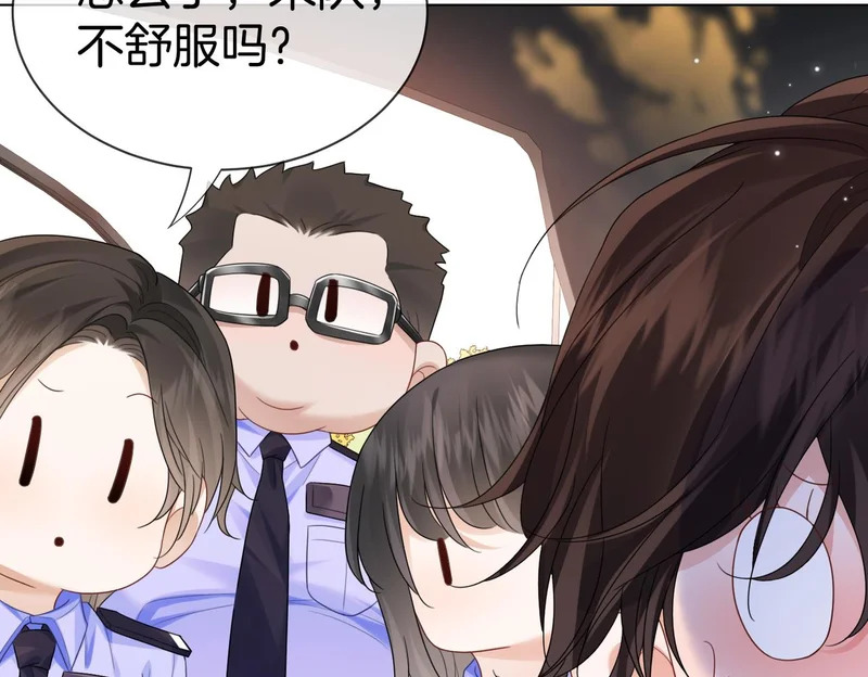 第124话 想吃我喂你 第55页