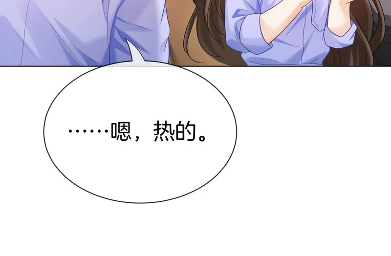 第124话 想吃我喂你 第58页