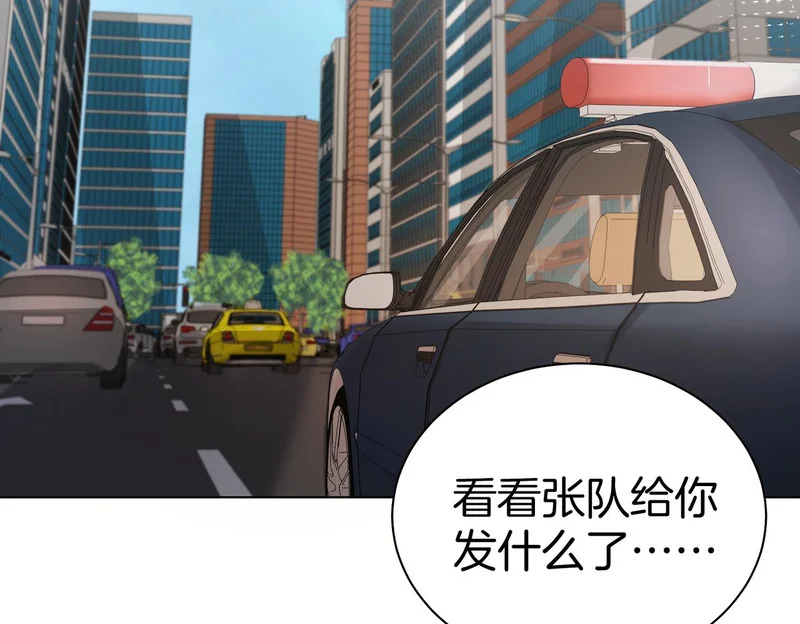 第124话 想吃我喂你 第60页