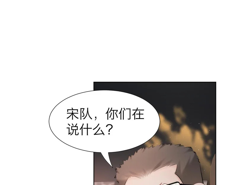 第125话 令人信服的审讯 第7页