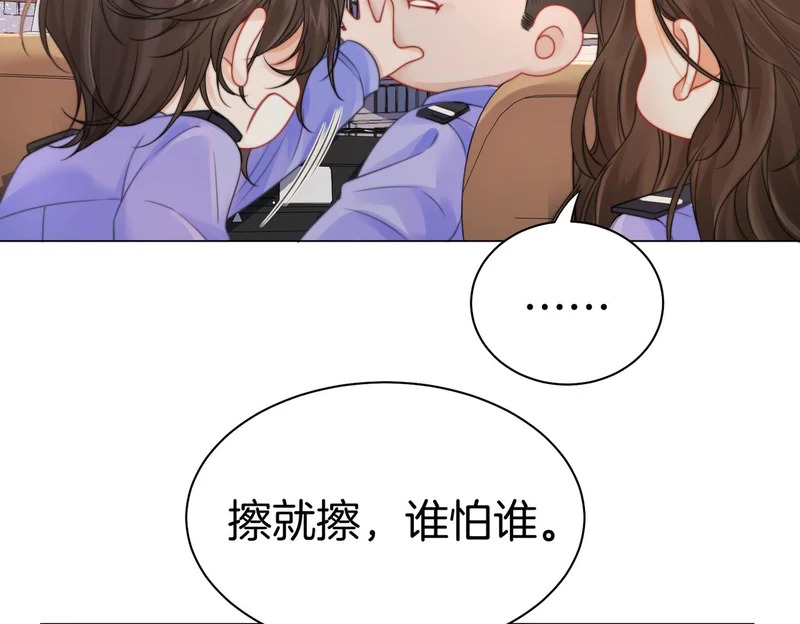 第125话 令人信服的审讯 第10页
