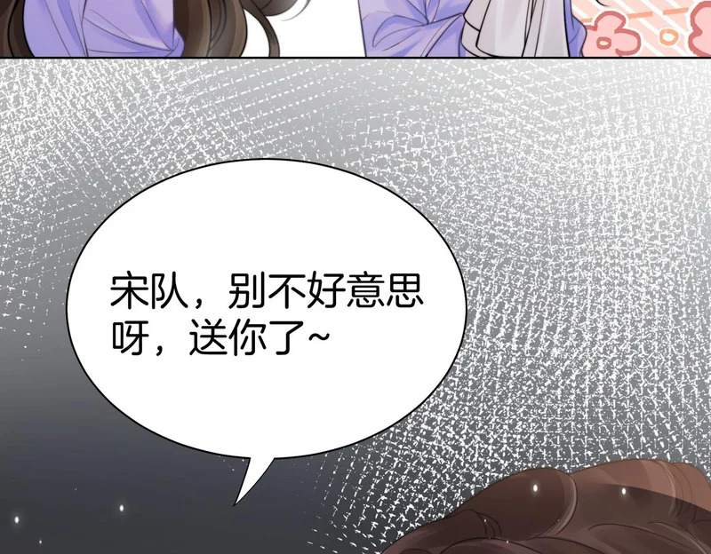第125话 令人信服的审讯 第21页
