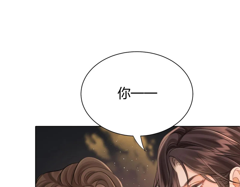 第125话 令人信服的审讯 第25页