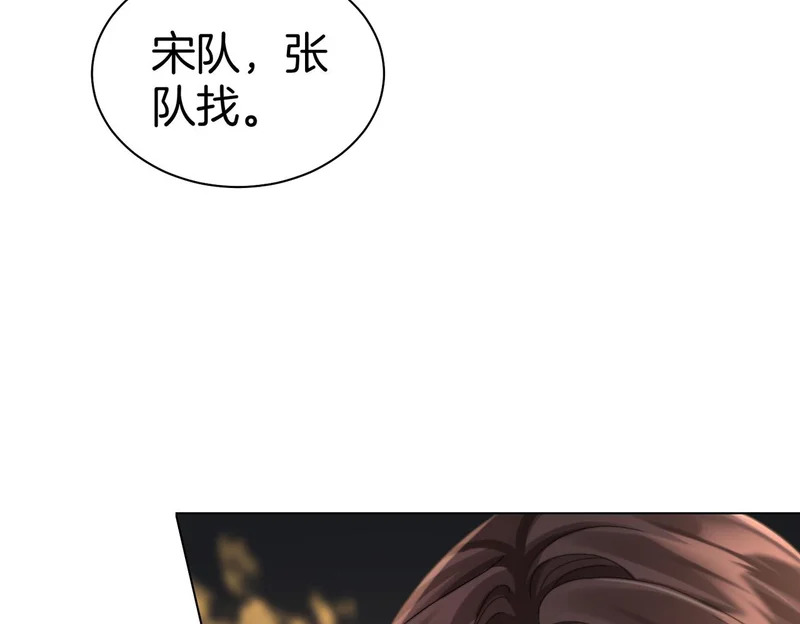 第125话 令人信服的审讯 第28页
