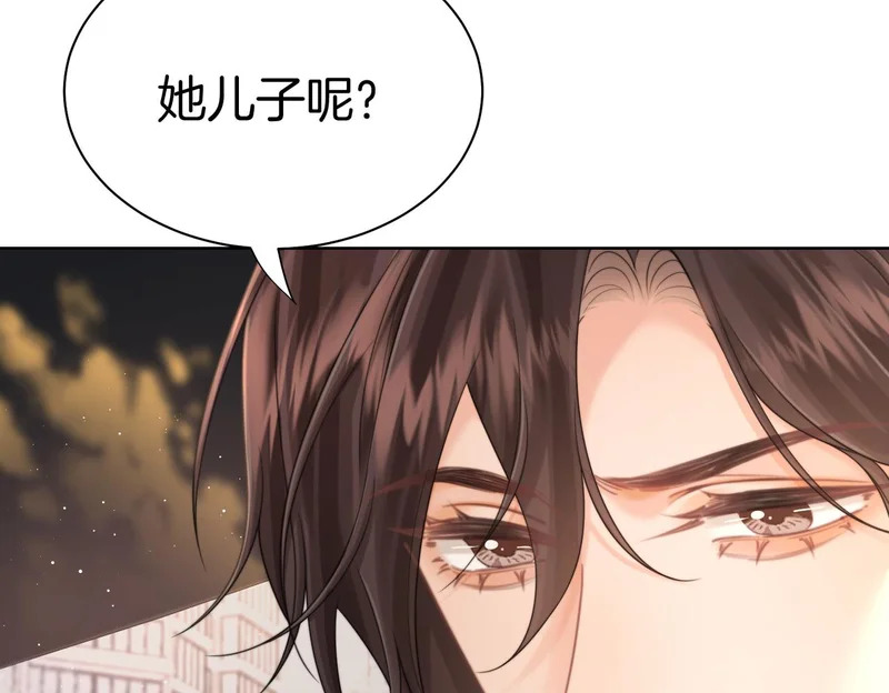 第125话 令人信服的审讯 第32页