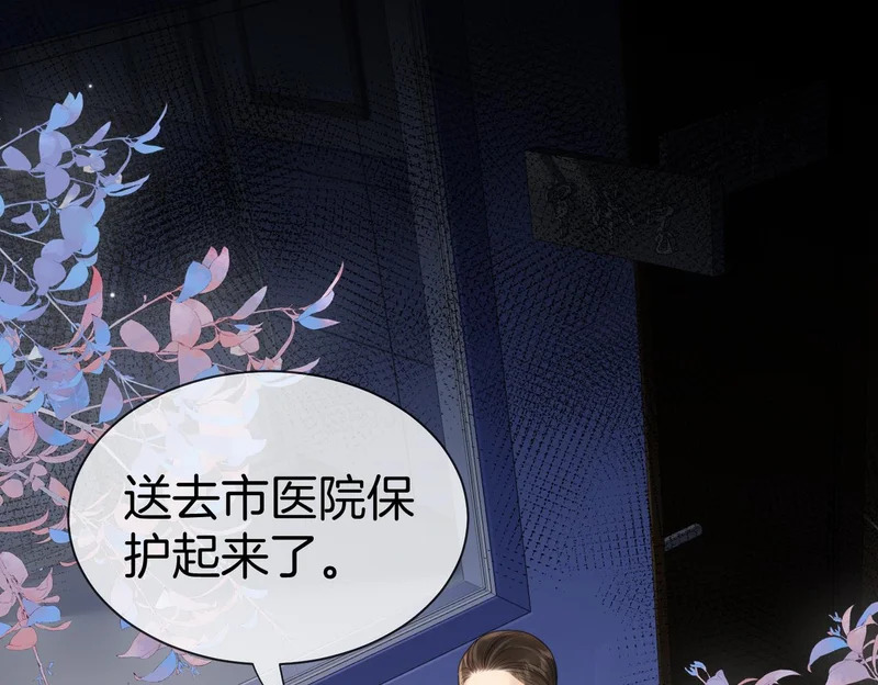 第125话 令人信服的审讯 第35页