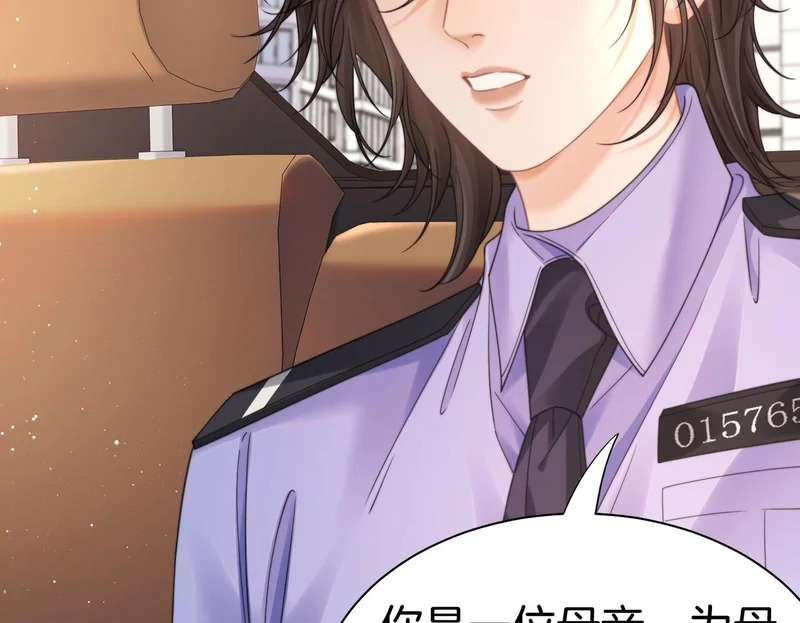 第125话 令人信服的审讯 第50页