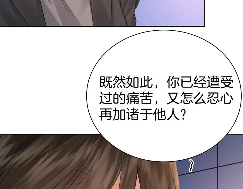 第125话 令人信服的审讯 第54页