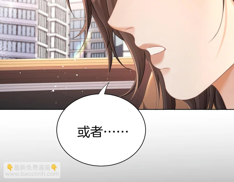 第125话 令人信服的审讯 第57页