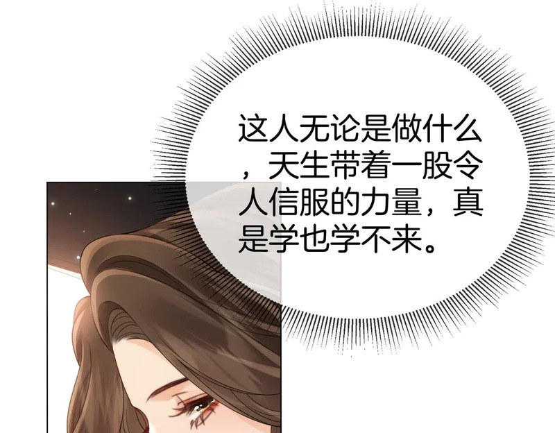 第125话 令人信服的审讯 第63页