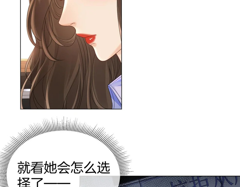第125话 令人信服的审讯 第64页