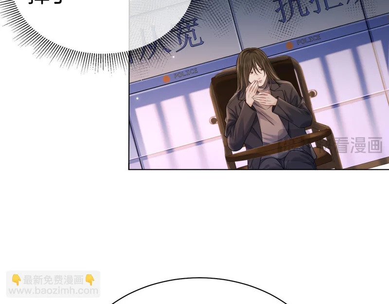 第125话 令人信服的审讯 第65页