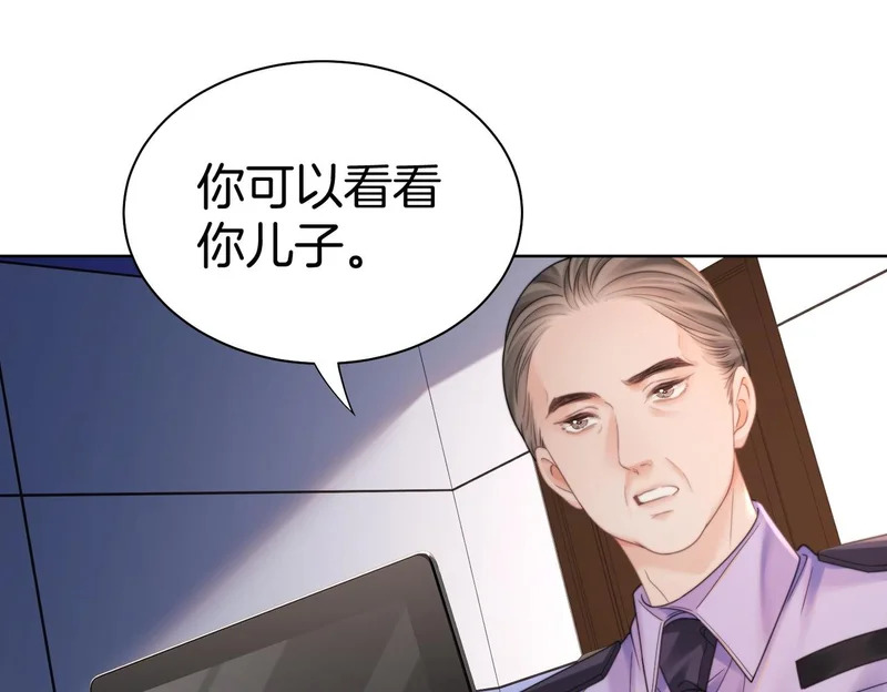 第125话 令人信服的审讯 第70页