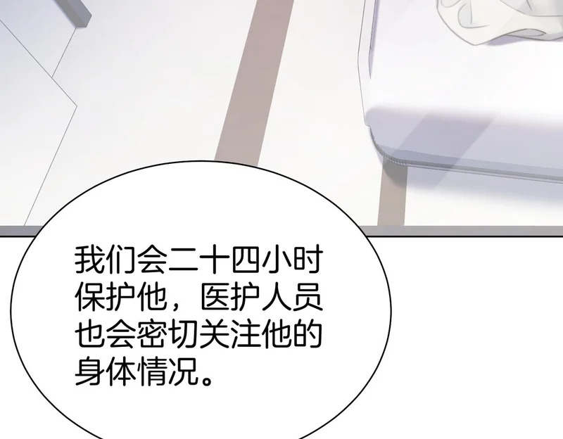 第125话 令人信服的审讯 第74页