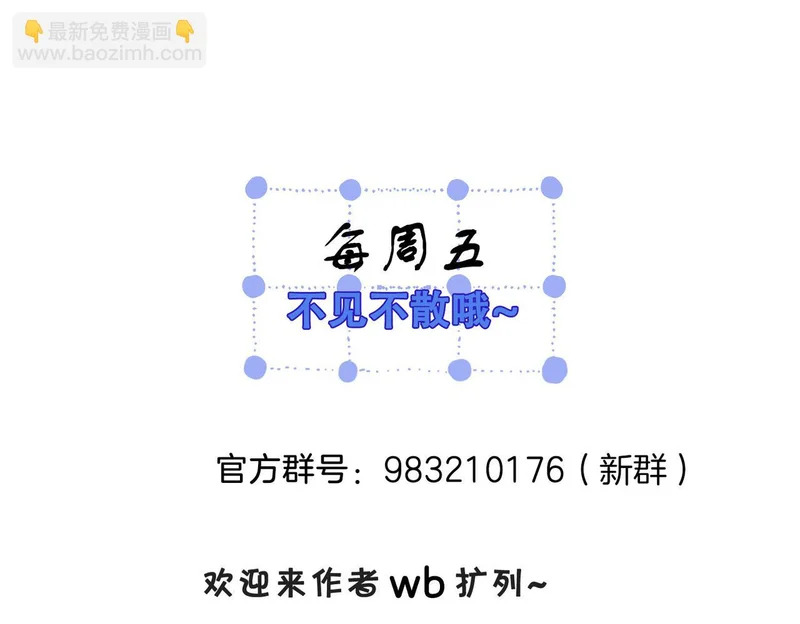 第125话 令人信服的审讯 第77页
