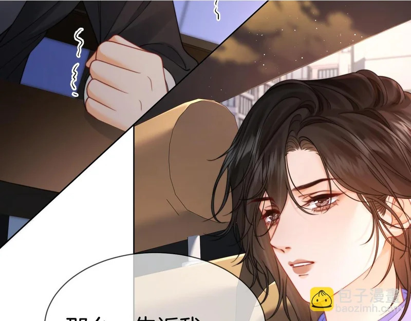 第126话 突发的意外 第7页