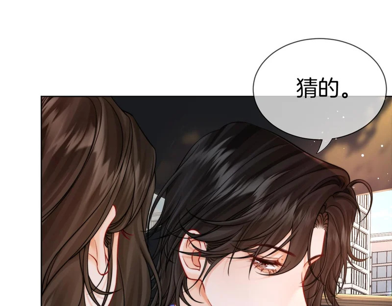 第126话 突发的意外 第15页