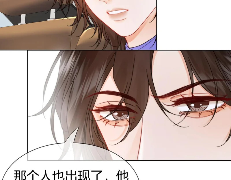第126话 突发的意外 第25页