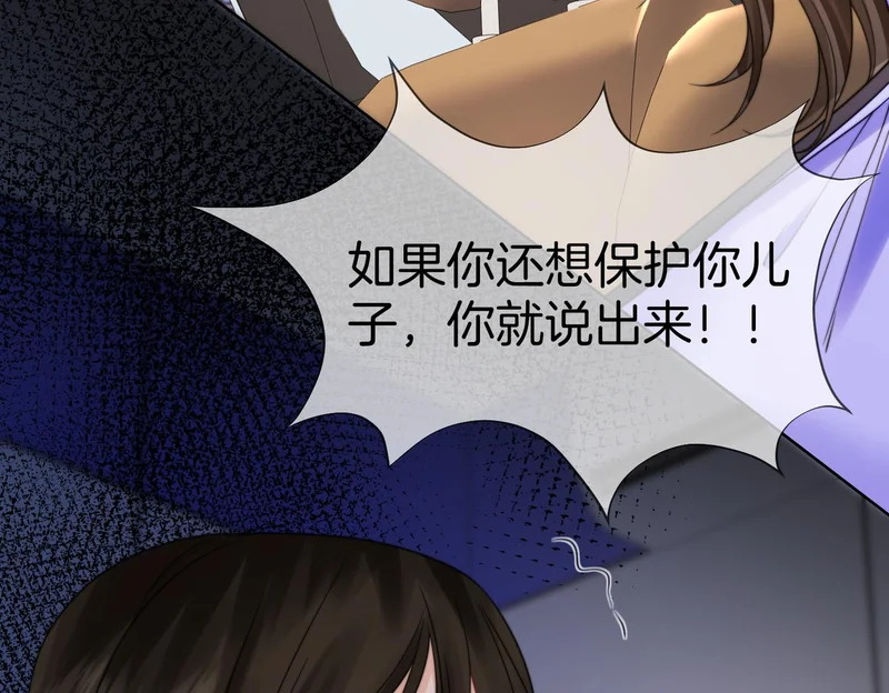 第126话 突发的意外 第31页