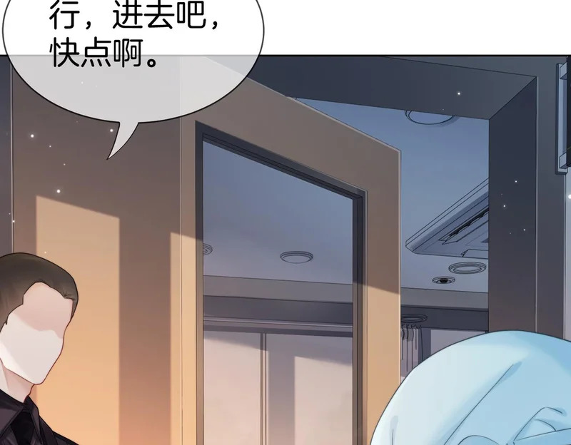 第126话 突发的意外 第47页