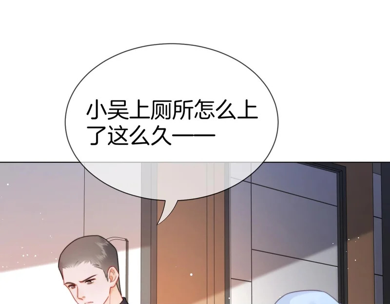 第126话 突发的意外 第50页