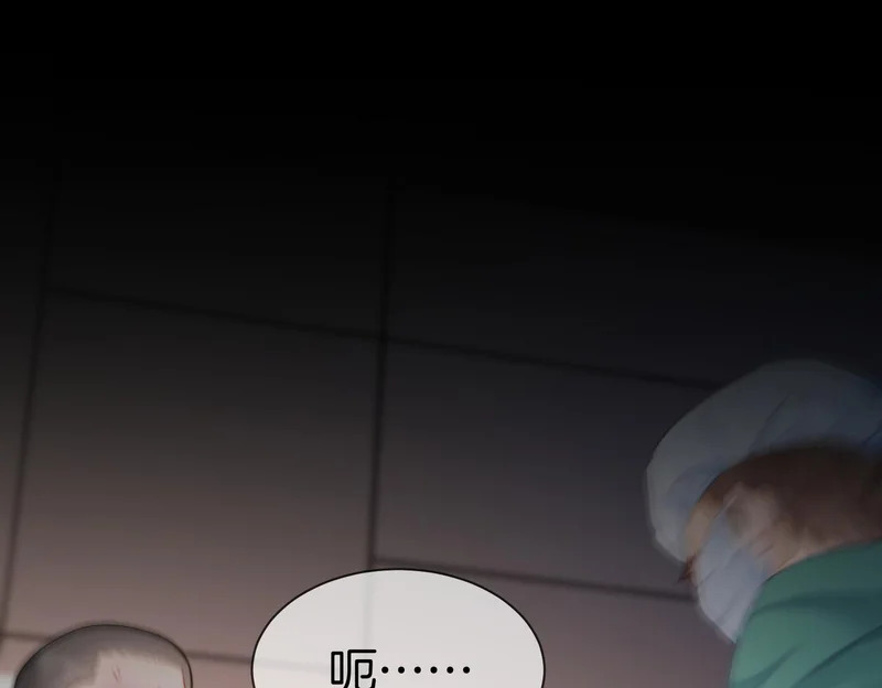 第126话 突发的意外 第58页
