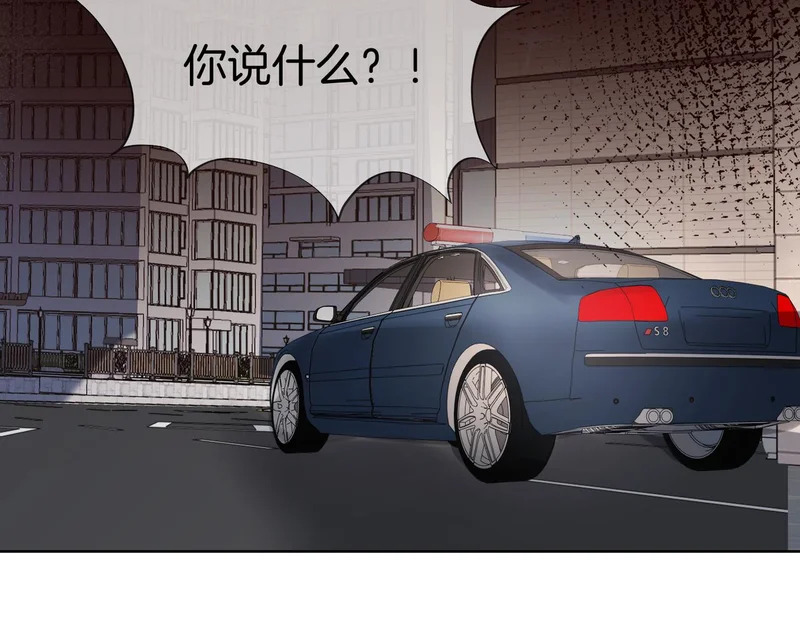 第126话 突发的意外 第81页