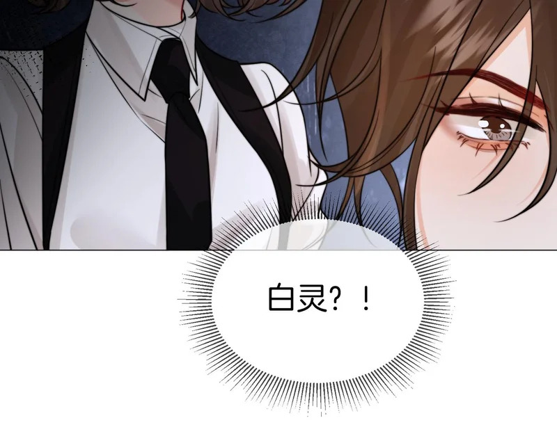 第127话 下一个受害者 第38页