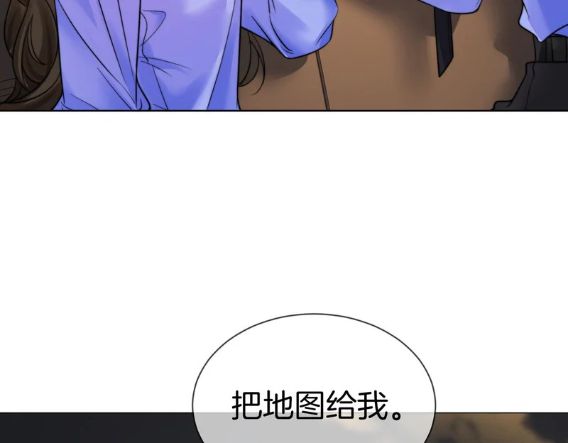 第127话 下一个受害者 第42页