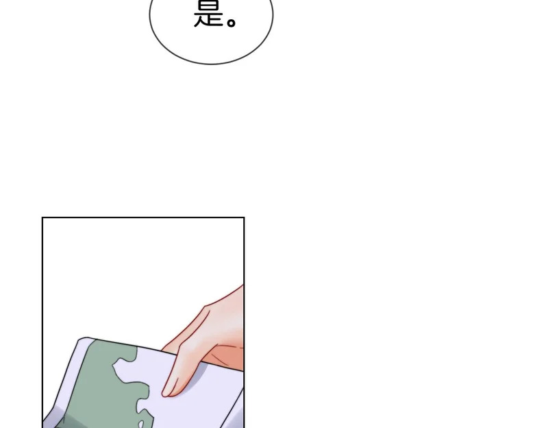 第127话 下一个受害者 第44页