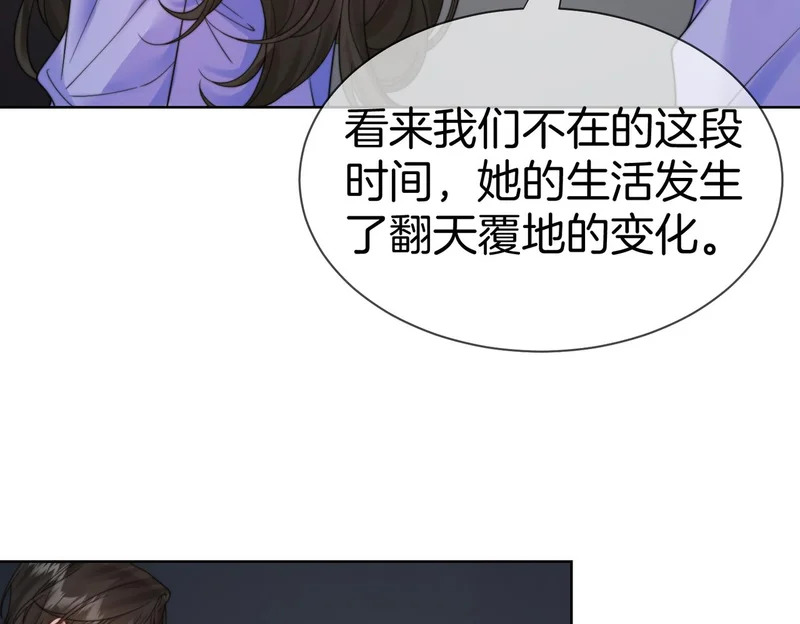 第127话 下一个受害者 第83页