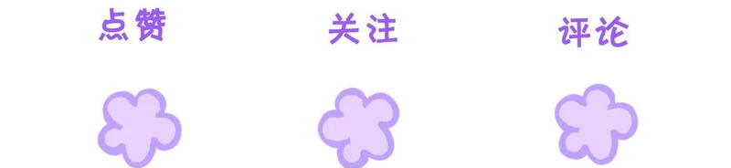 第127话 下一个受害者 第90页