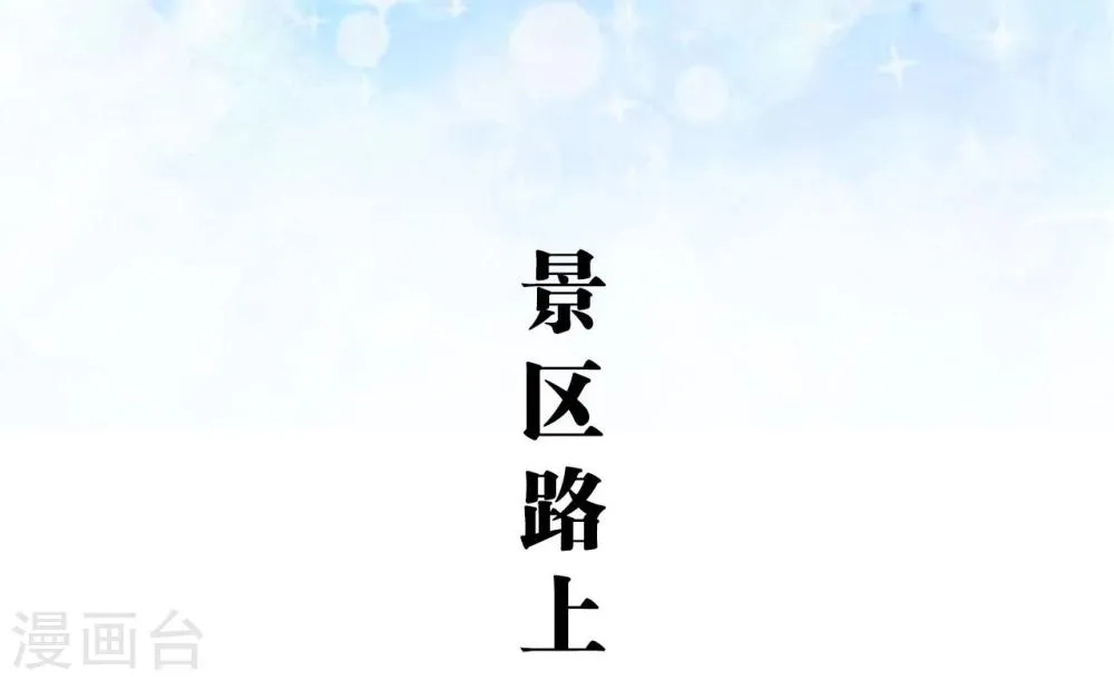 第1话 第2页