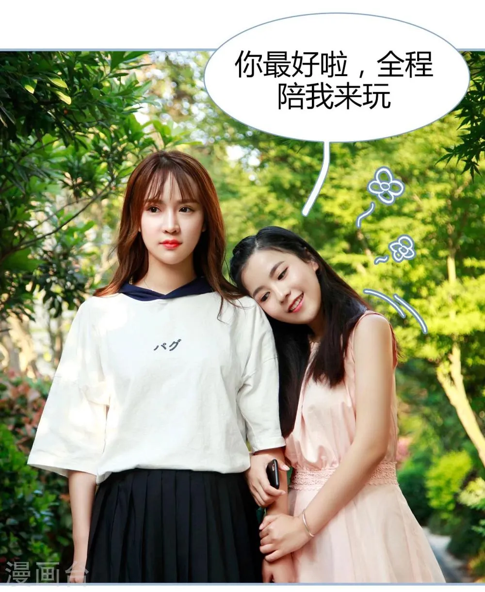 第1话 第6页