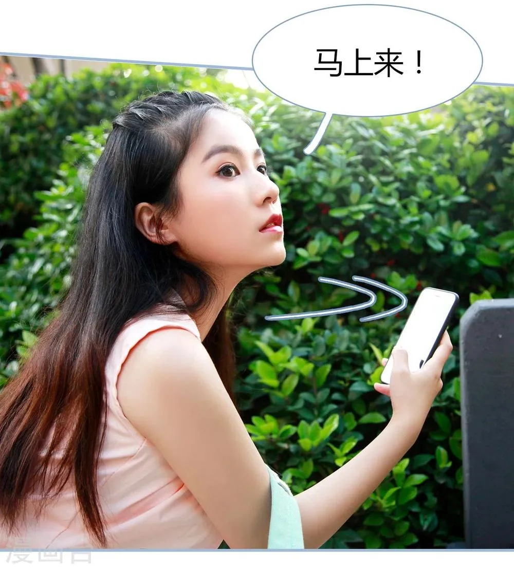 第1话 第14页