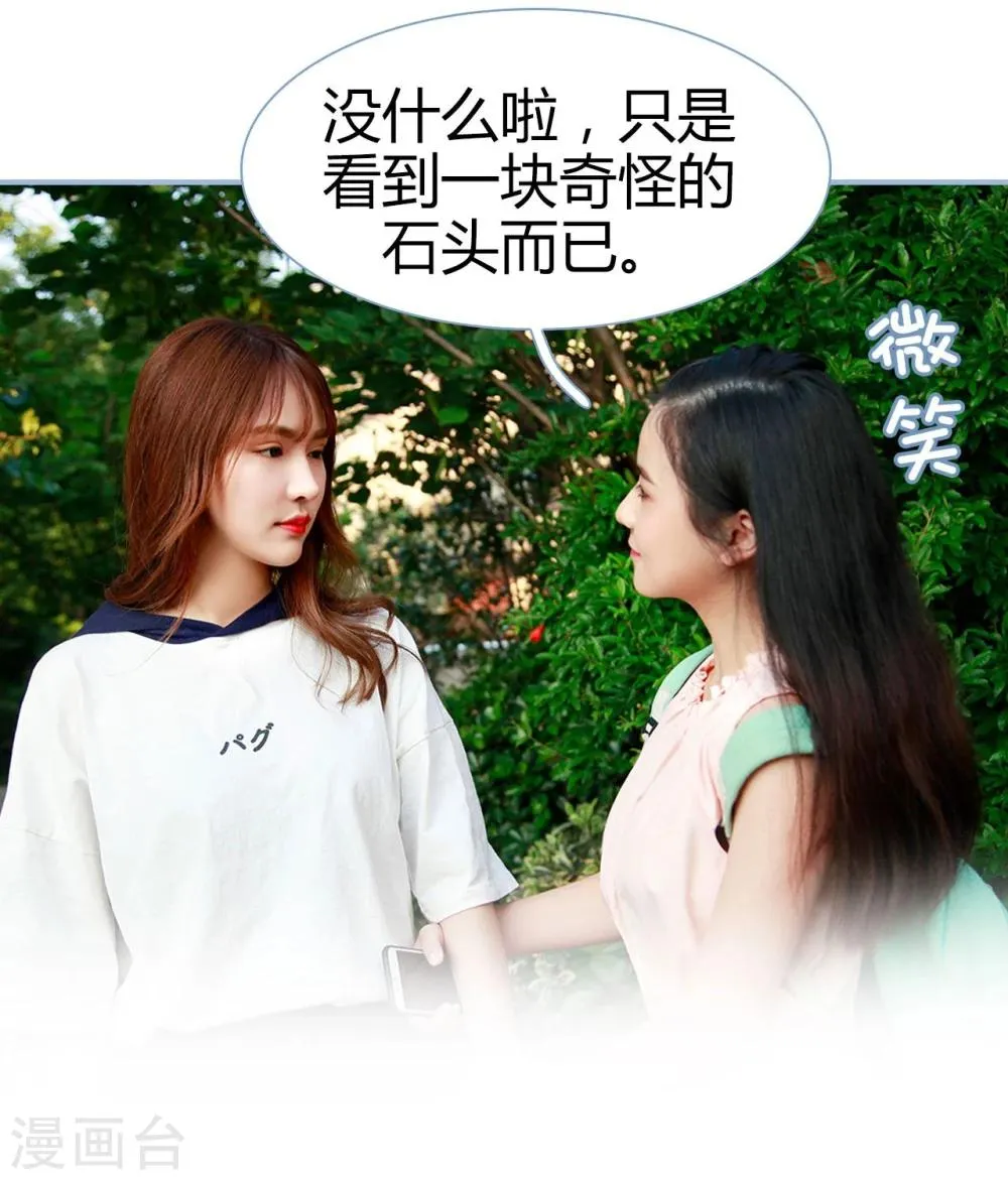 第1话 第16页