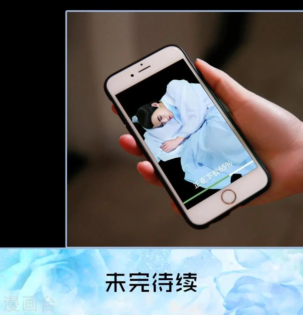 第1话 第19页