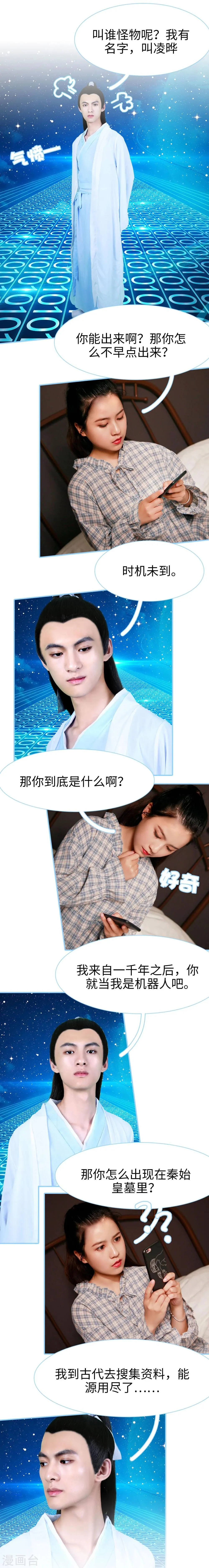 第3话 第14页