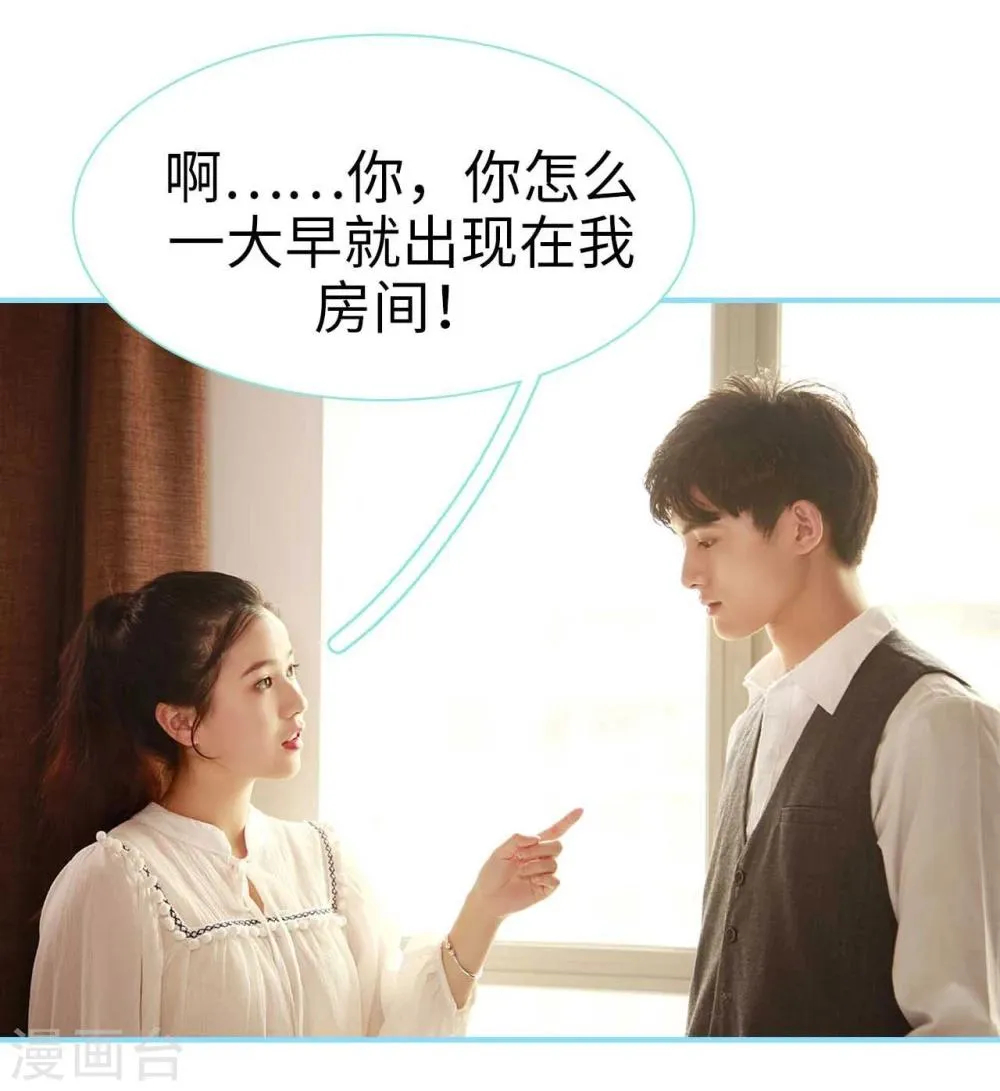 第13话 第13页