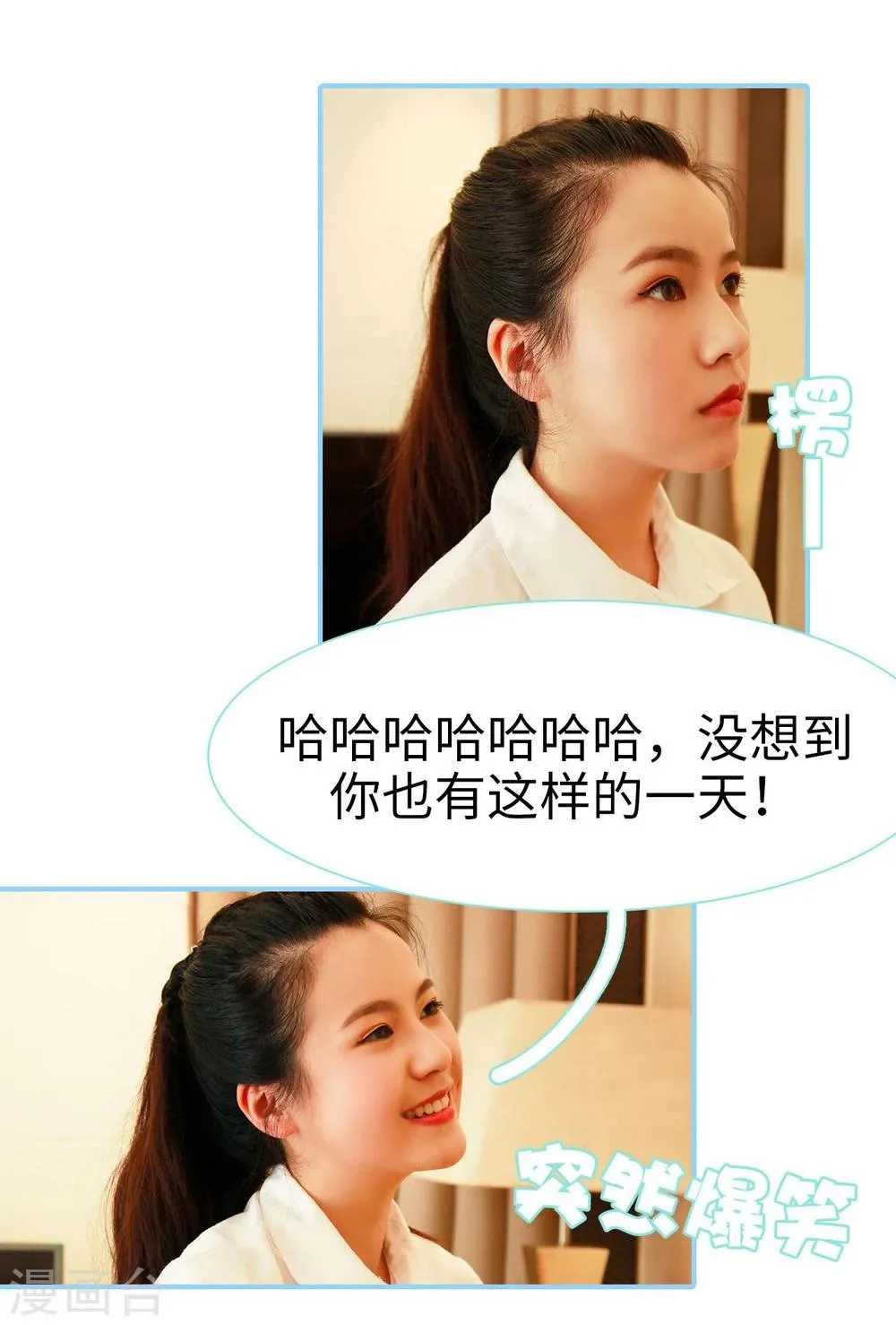 第19话 第8页