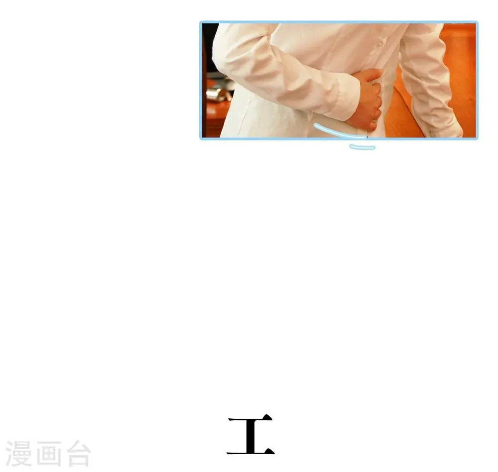 第19话 第9页
