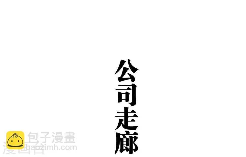 第28话 第12页