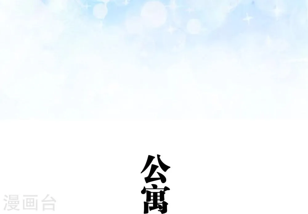第30话 第2页