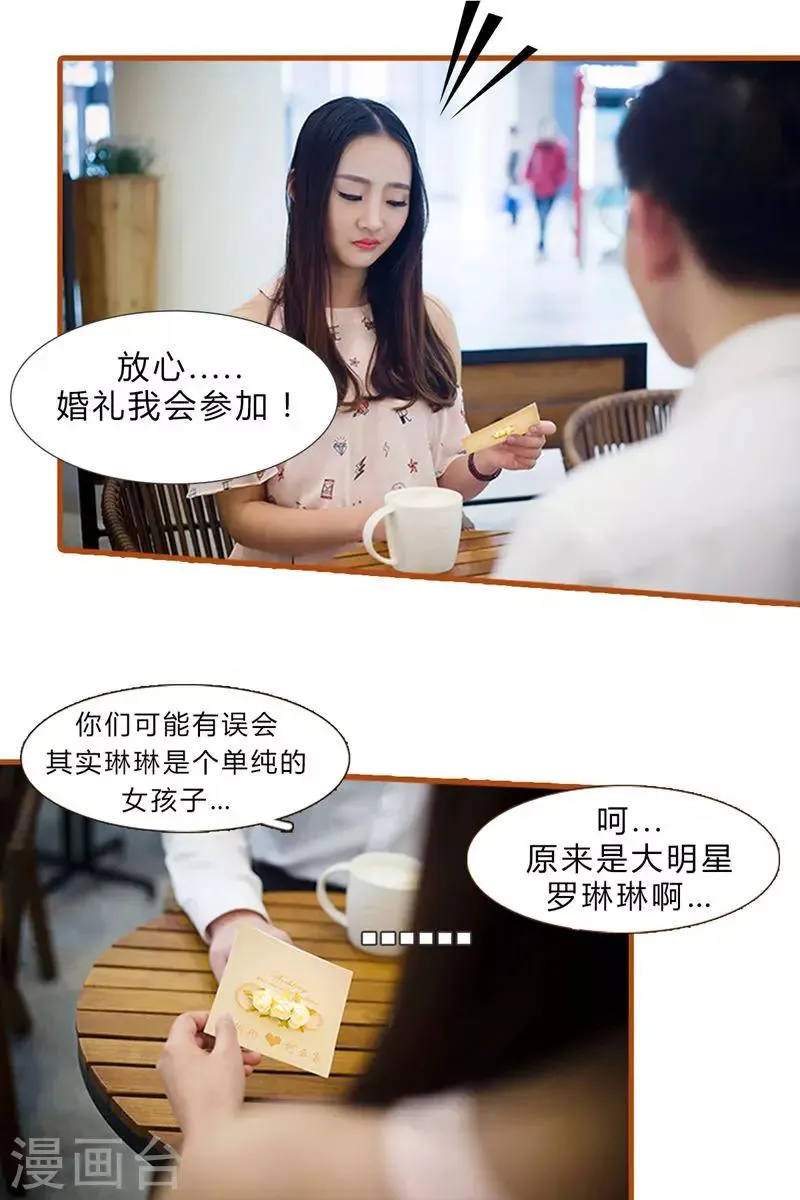 第1话 第4页