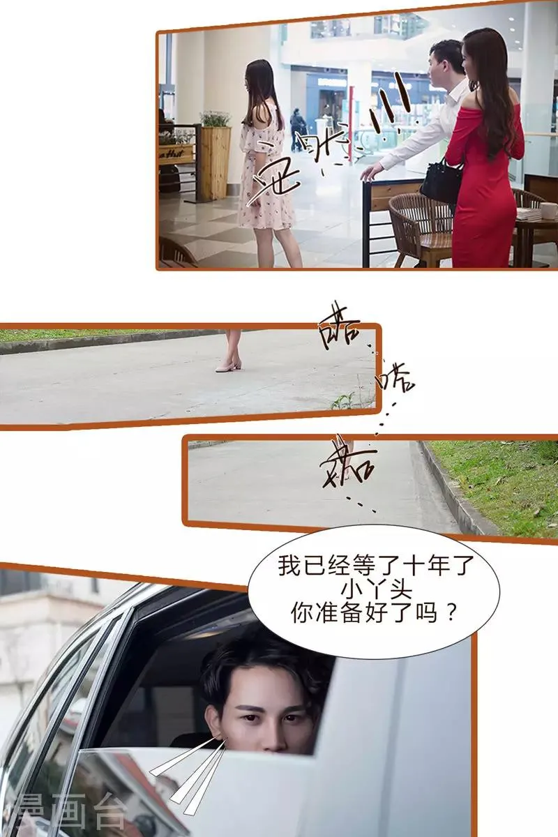 第1话 第8页