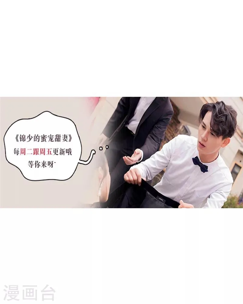 第6话 第8页