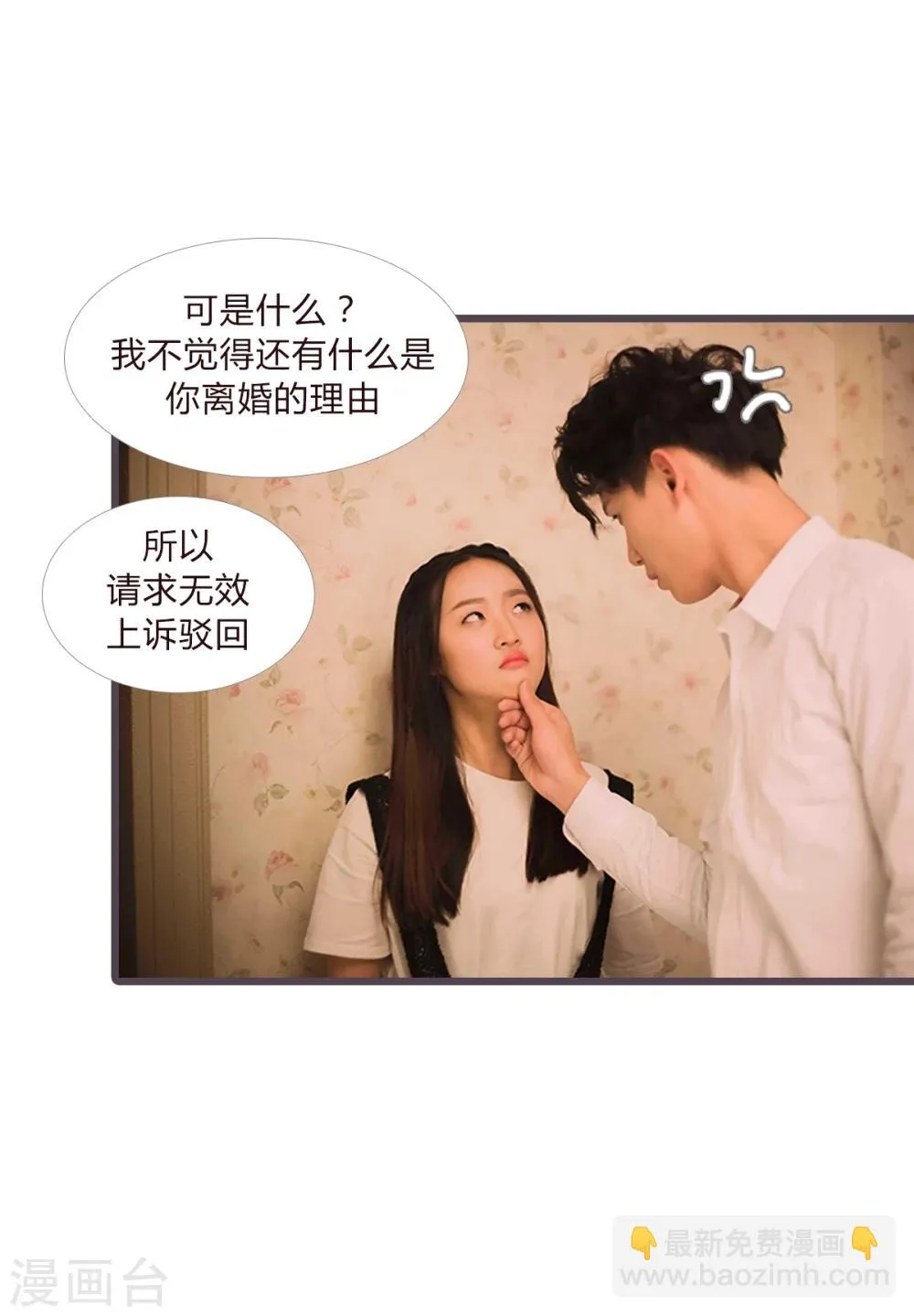 第14话 第5页