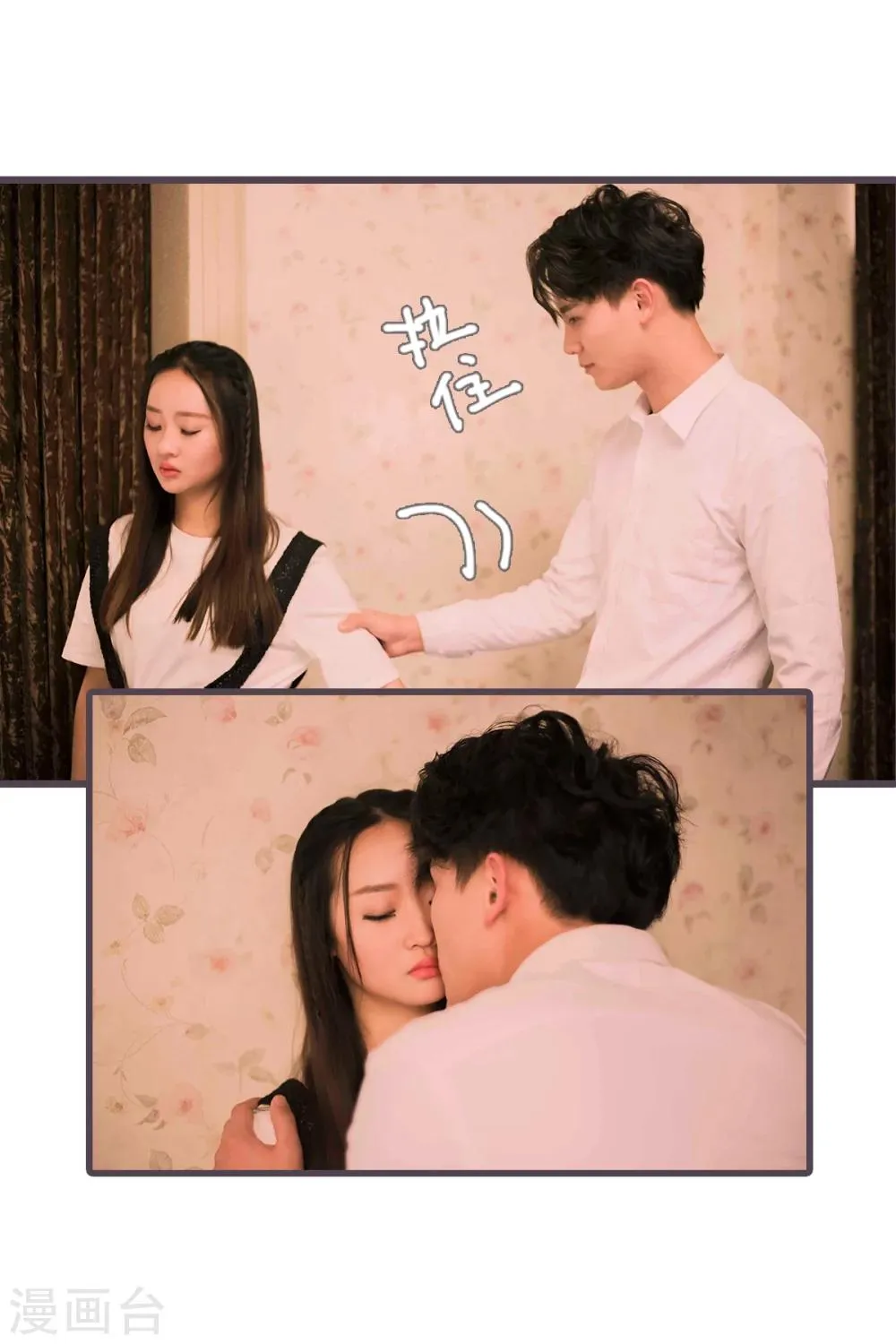 第14话 第9页