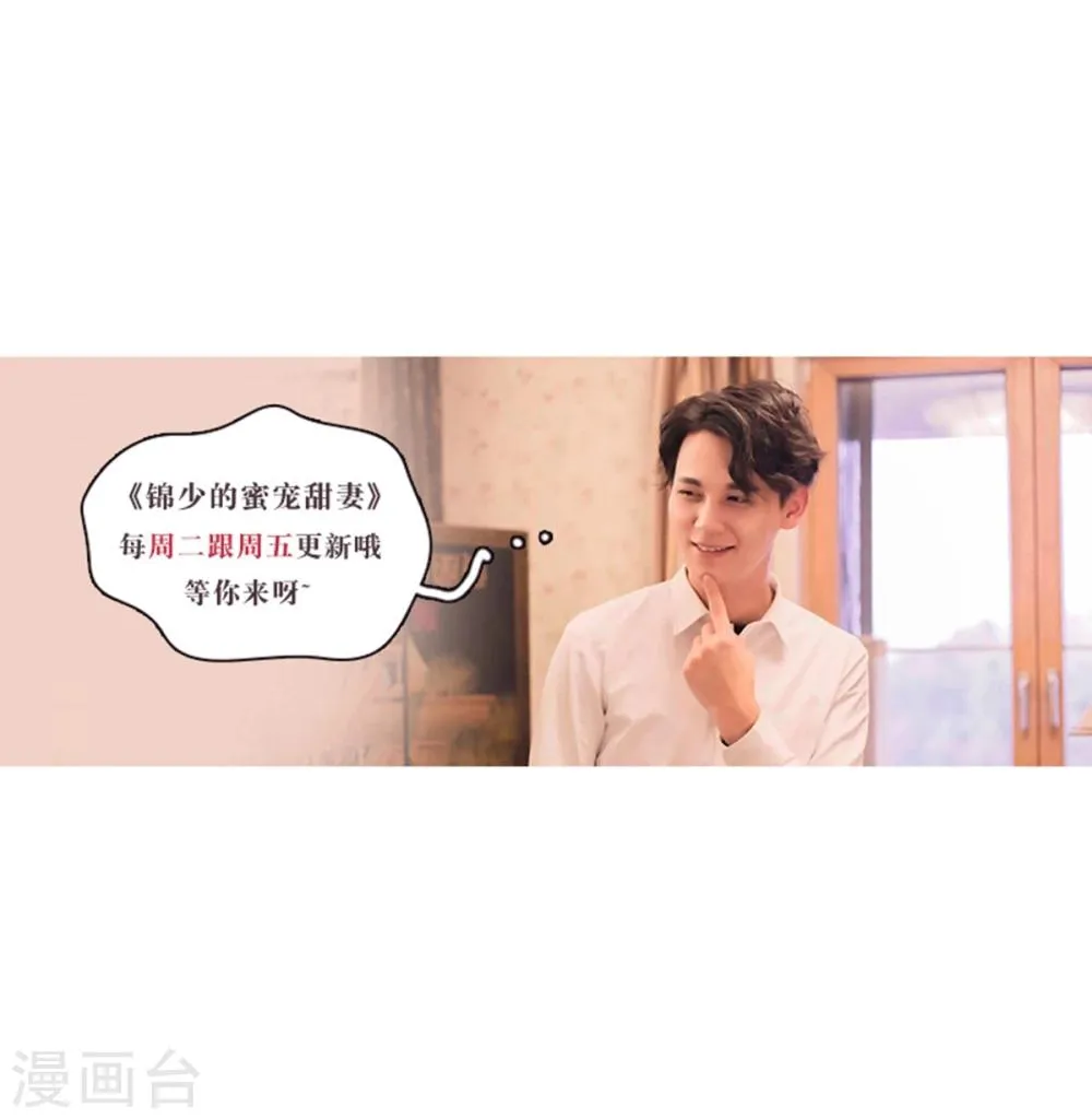 第14话 第13页