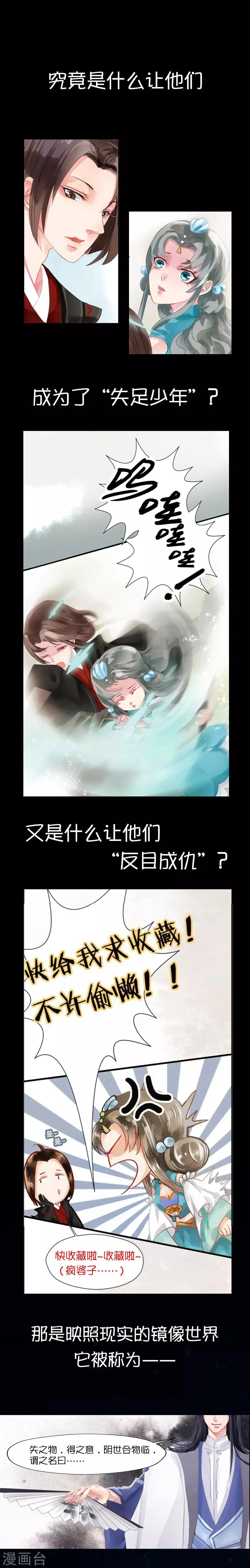预告 第1页